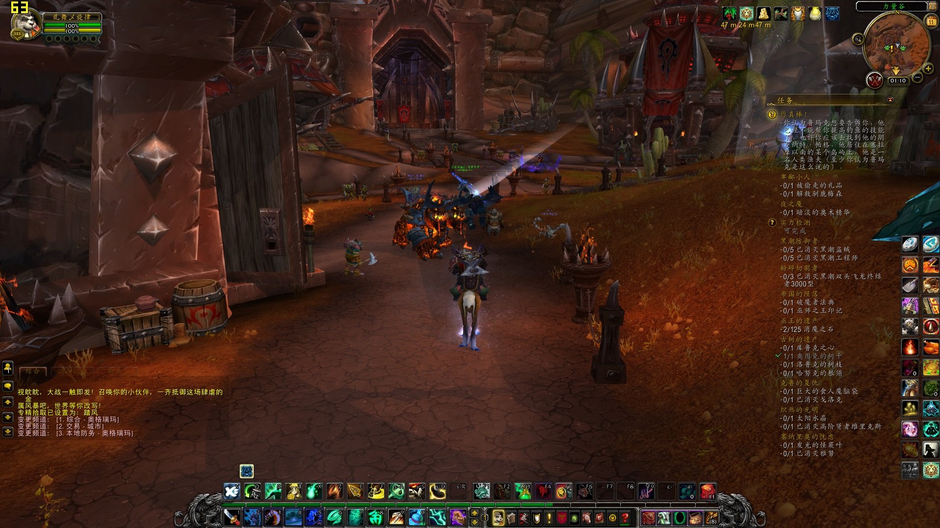 戴森球计划 截图1