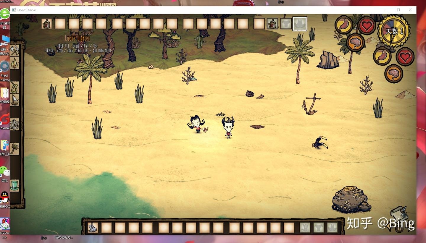 七日杀 豪华版 截图14