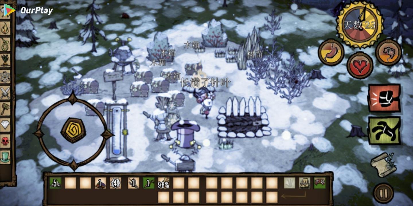 七日杀 豪华版 截图20