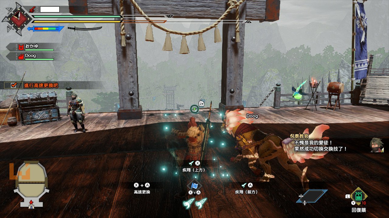 戴森球计划 年度版 截图5