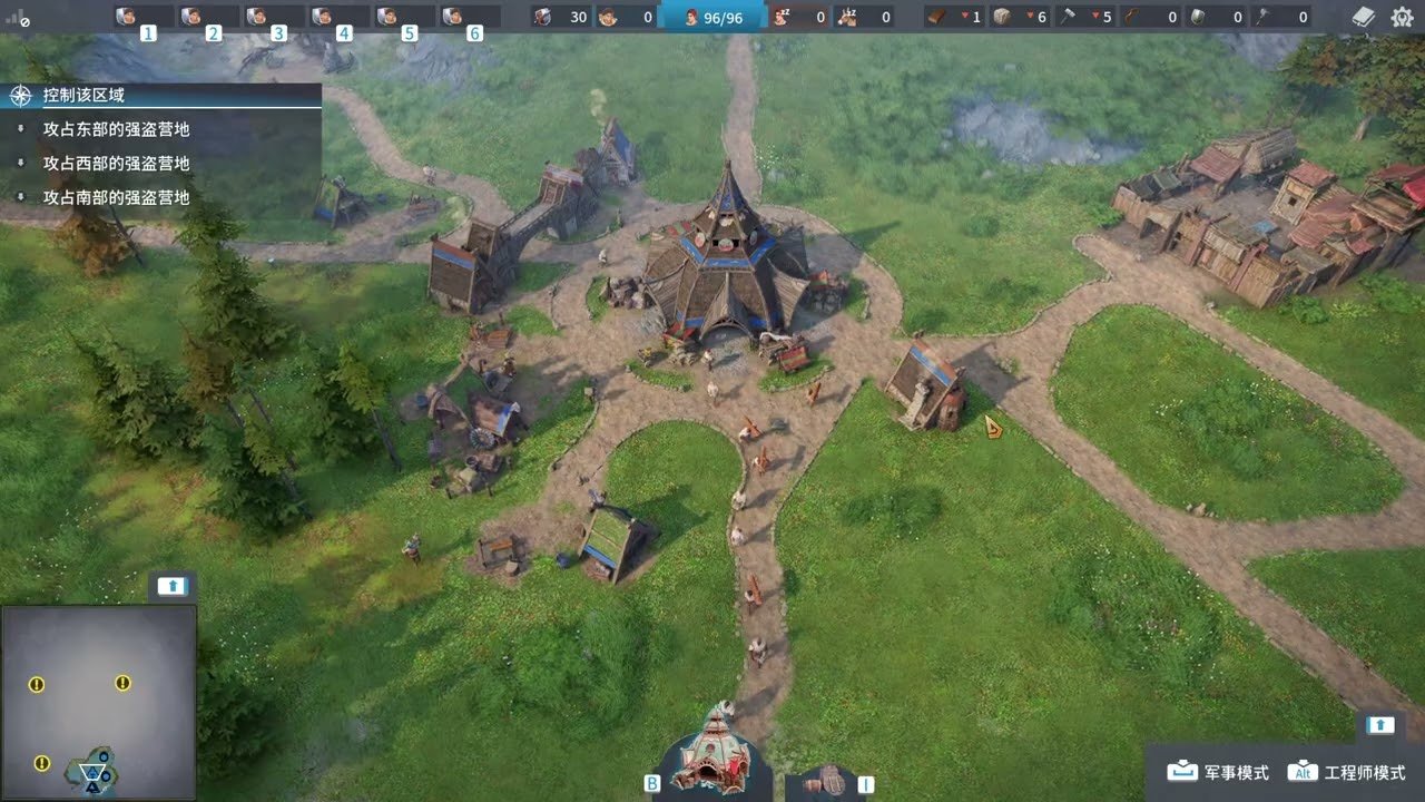 巫师3：狂猎 完整版 截图13