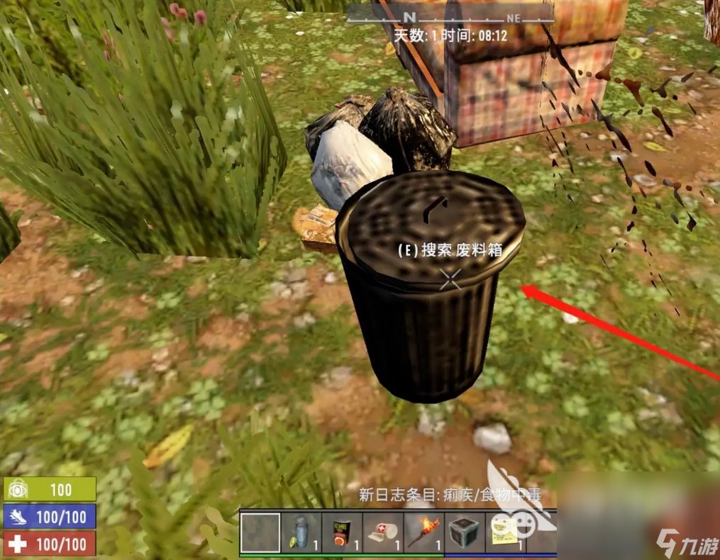 怪物猎人：世界 豪华版 截图2