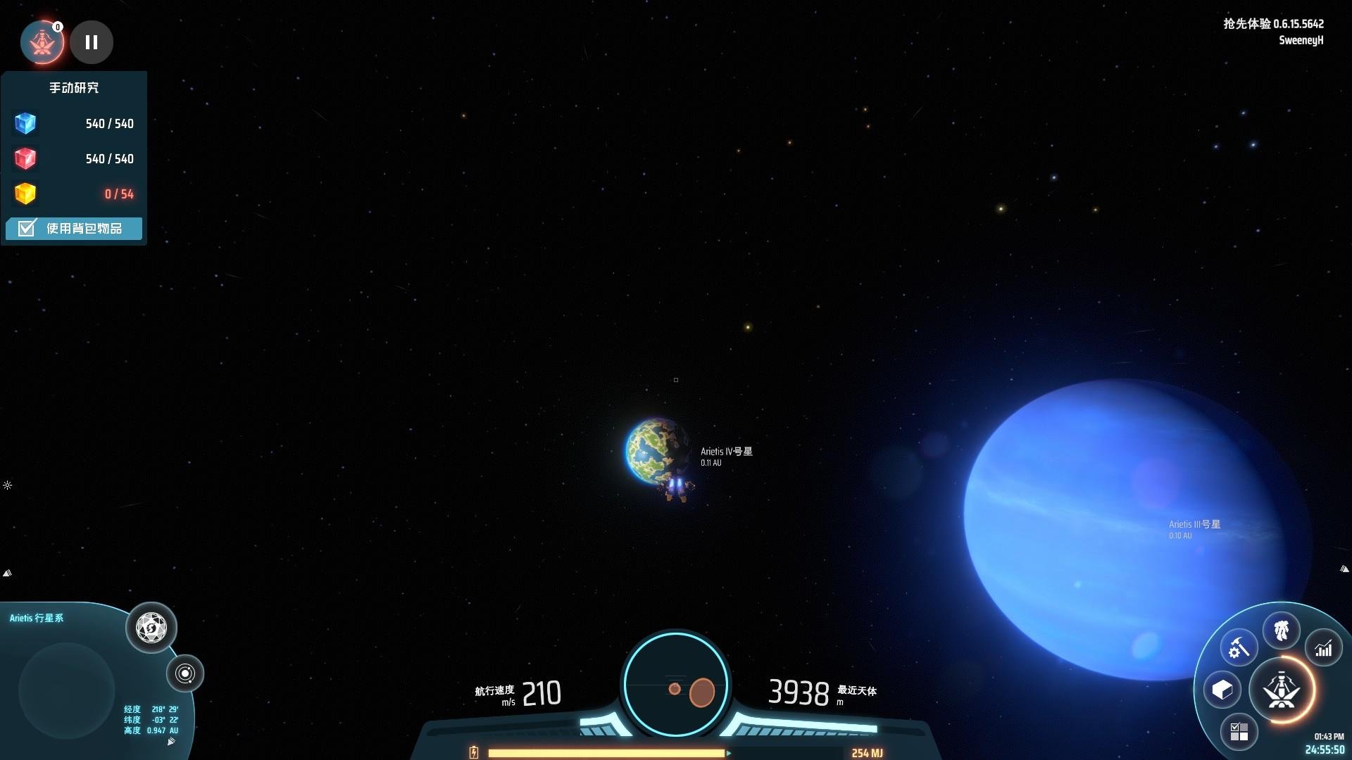 魔兽世界 豪华版 截图15