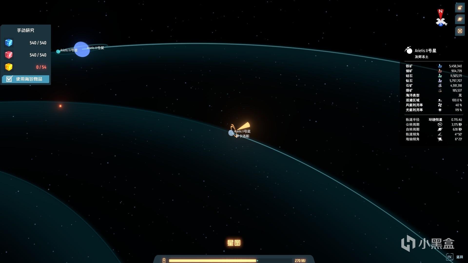 缺氧 年度版 截图13