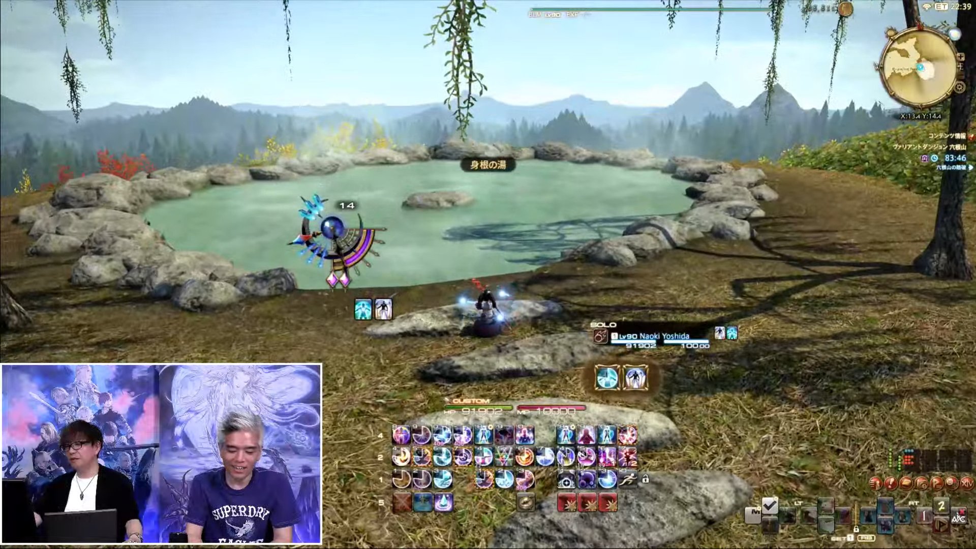 糖豆人：终极淘汰赛 终极版 截图13