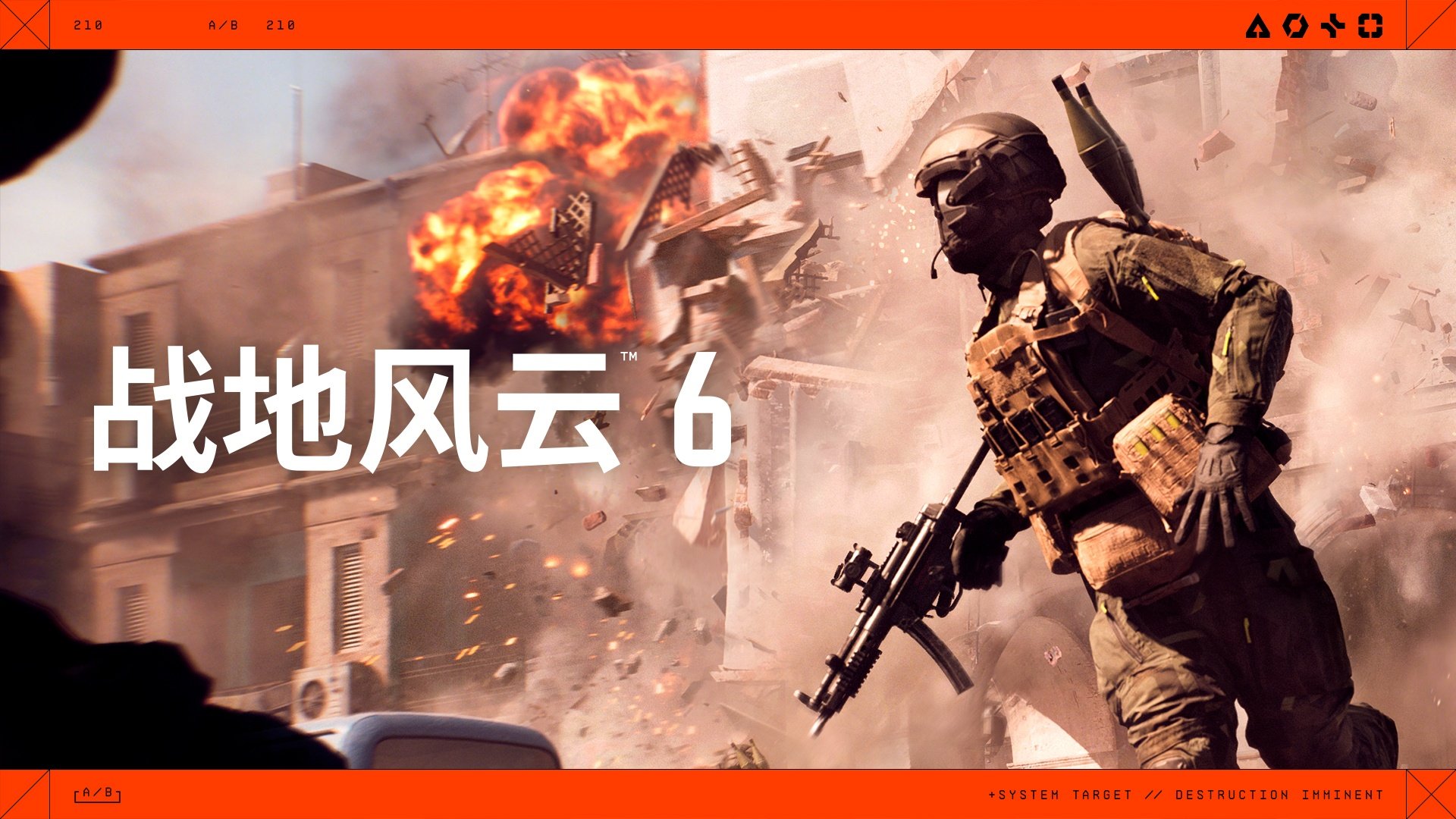 星际争霸2 豪华版 截图17