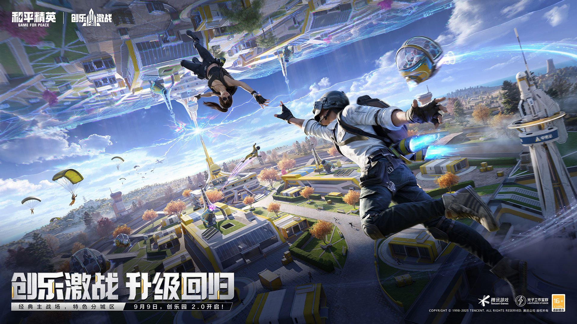 地平线：零之曙光 截图5