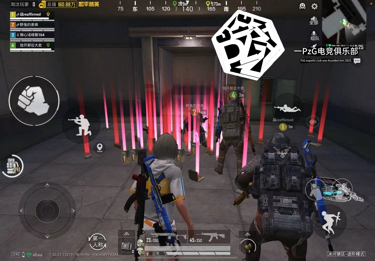 地平线：零之曙光 截图18