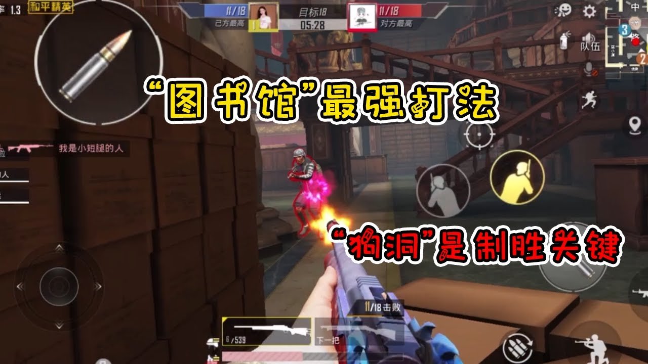 地平线：零之曙光 截图19