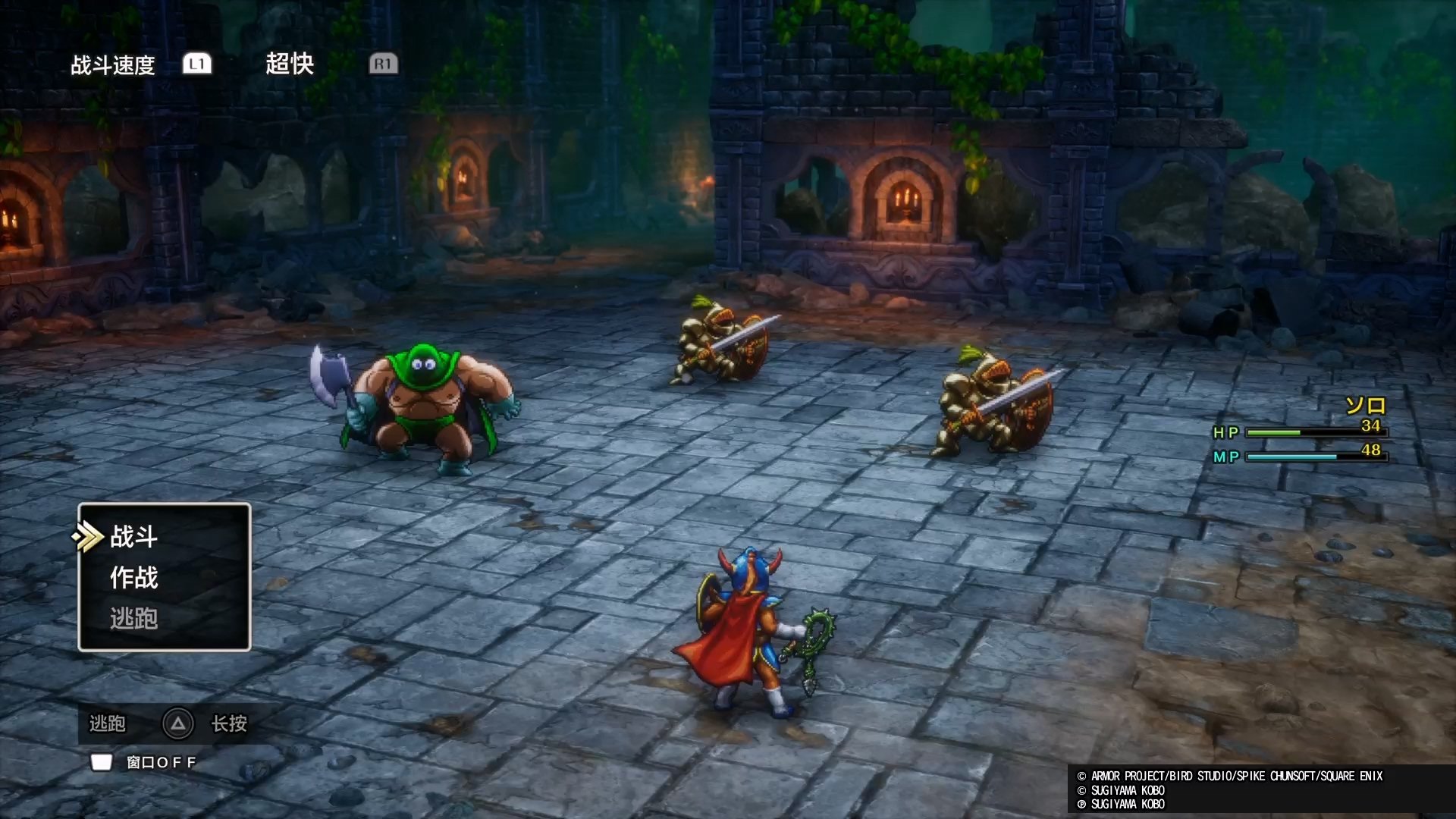 黑暗之魂3 重制版 截图21