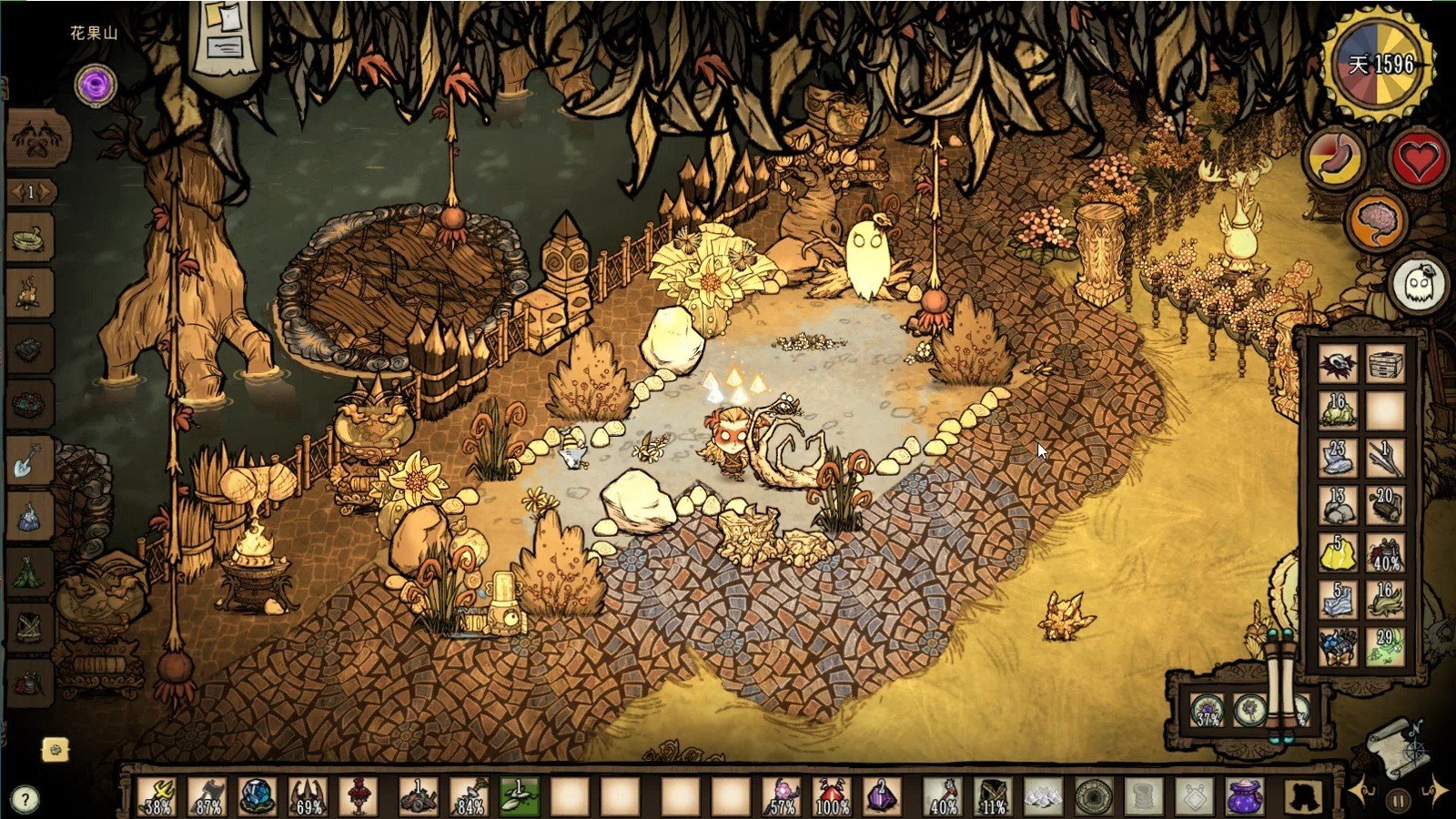 怪物猎人：世界 截图14