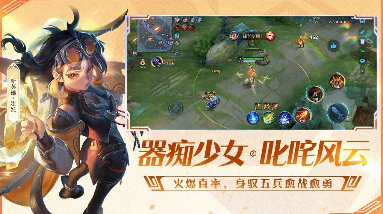 方舟：生存进化 终极版 截图9