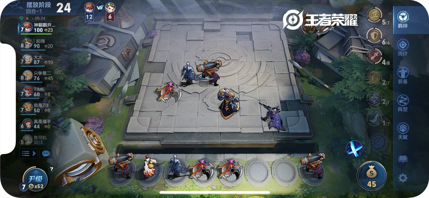 方舟：生存进化 终极版 截图18