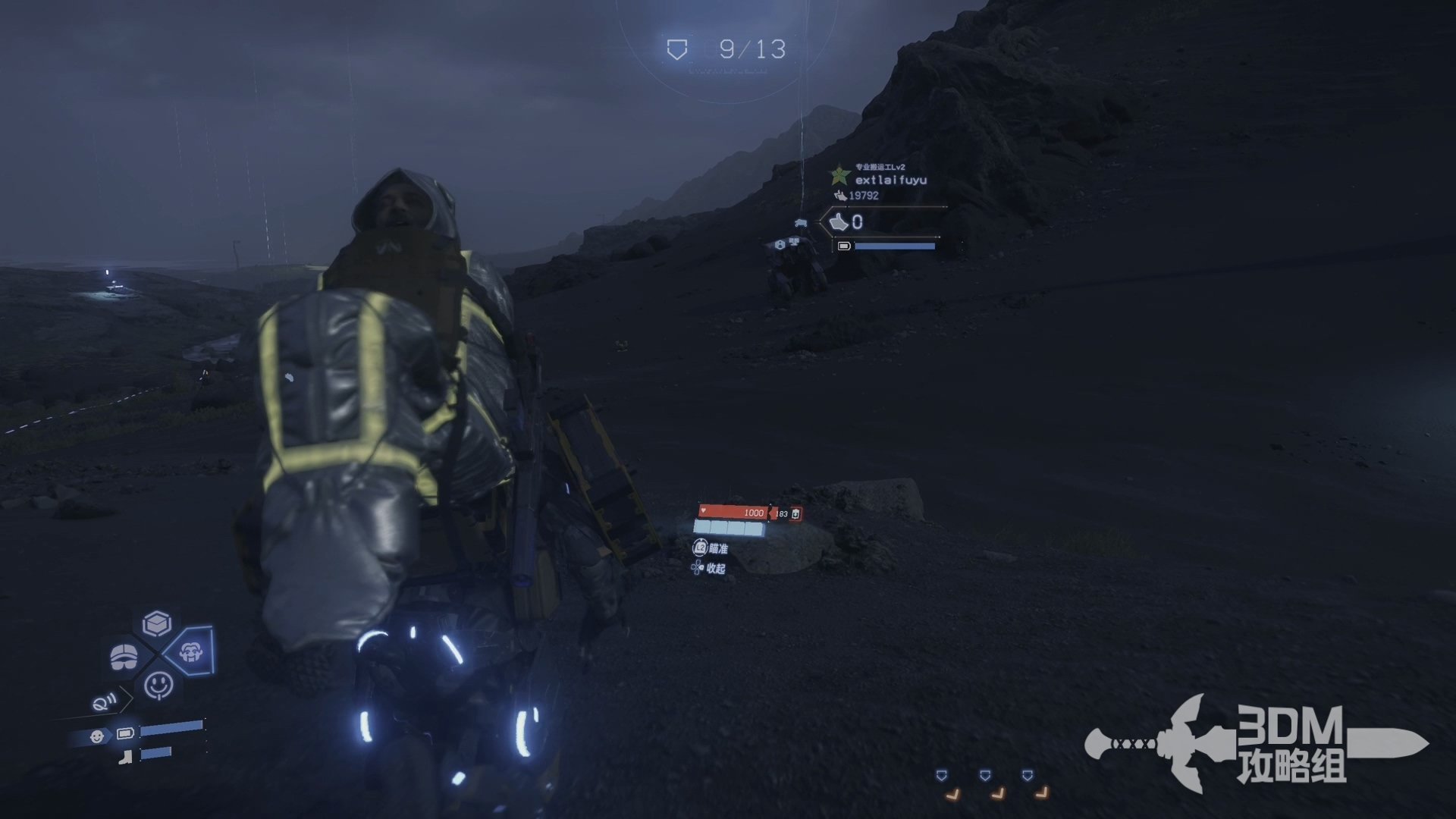 只狼：影逝二度 年度版 截图18